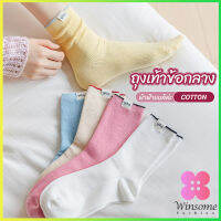 Winsome ถุงเท้าผ้าฝ้าย Yoho ใส่สบาย งเท้าข้อกลาง socks