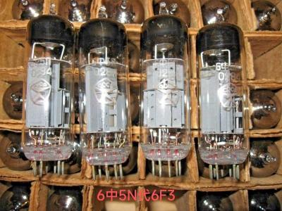 Tube audio Brand new Soviet 6 medium 5N tube generation 6F3 tube amplifier provides pairing sound quality soft and sweet sound 1pcs