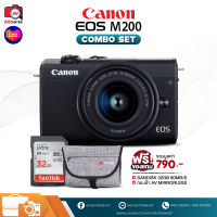 Combo Set Canon Camera EOS M200 kit 15-45 mm. [รับประกัน 1 ปี By AVcentershop]