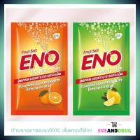 ENO อีโน 4.3 กรัม ***ซอง*** ของแท้สั่งตรงบริษัทร้านย....า