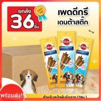 Pedigree Denta Stix Medium Dog (24 g.) เพดดิกรี เดนต้าสติก สำหรับสุนัขพันธุ์กลาง (24 ก.) ยกกล่อง36ชิ้น ขนมหมา ยกลัง