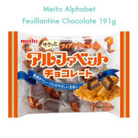 Meito Alphabet Feuillantine Chocolate 191g