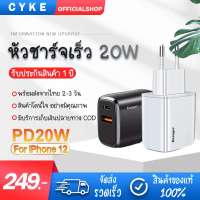 （พร้อมส่งในประเทศ）Essager หัวชาร์จเร็ว 20W USB Charger Quick Charge 3.0 For iPhone 12 Pro Max Xr xiaomi mi 10t pro QC PD 3.0 Type C Phone Charger PD3.0 QC3.0 Fast Charging Adapter