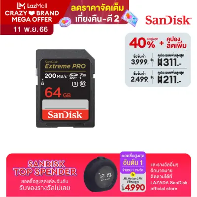 SanDisk Extreme Pro SDXC, SDXXU 64GB, V30, U3, C10, UHS-I, 200MB/s R, 90MB/s W, 4x6, Lifetime Limited ( SDSDXXU-064G-GN4IN ) ( เมมโมรี่การ์ด เอสดีการ์ด )