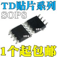 TD1509PR P5R/5.0 ADJ TD1529 1583 1591 1519 1720 2676ชิปควบคุมแรงดันไฟฟ้าปรับได้,Step Down Switch Mode Step Down DC