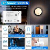 1CH RF Smart Switch AC85-250V WIFI Tuya Remote Control 433 Light Switch 10A Rele Relay Self-Locking Interlock Inching