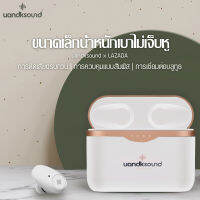 แบรนด์ uandksound หูฟังไร้สาย กันน้ำ บลูทูธ 5.0  หูฟังตัดเสียงรบกวนระบบANC การเปิดใช้งานด้วยเสียง Siri รับสายด้วยปุ่มเดียว หูฟังสำหรับเล่นเกมส์