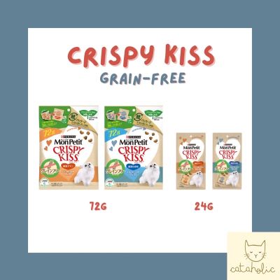 ขนมแมวญี่ปุ่น 🇯🇵 Mon Petit Cat Treats, Crispy Kiss Grain free สูตรไม่มีธัญพืช