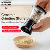 KUHN RIKON เครื่องเทศด้วยมือเกลือเครื่องบดพริกไทยขวดปรุงรสแก้ว Pepper Grinder