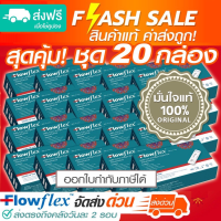 SET 20 กล่อง ชุดตรวจโควิด ATK Flowflex แท้แบบ 2in1 Flowflex SARS-CoV-2 Antigen Rapid Test (Nasal/Saliva)