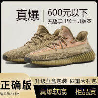 รองเท้ามะพร้าว350v2ผู้ชายของแท้สุดดาวเต็มฟ้าระเบิดของแท้รองเท้ากีฬาไอศกรีมสีส้มสกปรกของแท้ Tznret168บริสุทธิ์สำหรับเด็ก