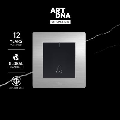 ART DNA รุ่น A77 กริ่งกดกระเด้ง Switch Doorbell สีสแตนเลส ปลั๊กไฟโมเดิร์น ปลั๊กไฟสวยๆ สวิทซ์ สวยๆ switch design