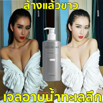 DEEP SEA MUD depseamudMASKIN Mask skin gel shower Body whitening perfume soap korea VIRAL ครีมอาบน้ำโคลนทะเลลึก ไวท์เทนนิ่งและมอยส์เจอไรเซอร์