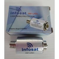 Infosat อุปกรณ์ป้องกันฟ้าผ่าจานดาวเทียม