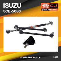 (ประกัน 6 เดือน) คันส่งกลางยกชุด ISUZU FASTER KBD, KB20 อีซูซุ / เคบีดี / 3CE-5080 / พวงมาลัยขวา / (CENTER LINK, ROD END) ยี่ห้อ 333 (ยกชุด)