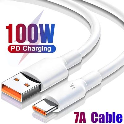 ✽ 7A Type C USB Cable Super-Fast Charging Cable Fast Charge USB Charger Cables Data Cord Wire Line for Huawei Xiaomi Samsung S22