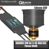 ◄∈ hanmu56 QX-MOTOR-Ventilador com controle remoto motor sem escova 12 lâminas avião RC Freewing 50mm EDF 50A Esc