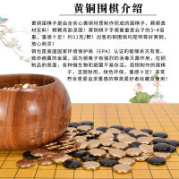 Spot parcel post ss Go Chess Set High-End Reversi Heavy Feeling Metal Gold Weiqi Stones Solid Wood Go Chessboard