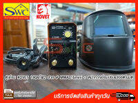 ตู้เชื่อม KOVET 140A/ไฟ2 สาย # MMA315mini + หน้ากากเชื่อมปรับแสงอัติโนมัติ(ใช้ถ่าน)