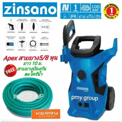 ?? rxT7jLhj?1.12 เครื่องรุ่นใหม่ Zinsano เครื่องฉีดน้ำแรงดันสูง 100 บาร์ รุ่น AMAZON PLUS แถมสายยาง 10ม. ?? rxT7jLhj?1.12 เครื่องรุ่นใหม่ Zinsano เครื่องฉีดน้ำแรงดันสูง 100 บาร์ รุ่น AMAZON PLUS แถมสายยาง 10ม.