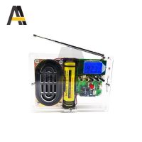 76-108Mhz Rechargeable FM Digital Radio DIY 8 Ohm 5W 3-5V DSP PLL Digital Audio Radio Module diy kits with Power Amplifier