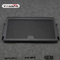 radiator protective cover Guards Radiator Grille Cover Protecter For Yamaha Mt07 FZ07 2014-2018 XSR700 Aluminum