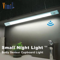 Vimite 56CM LED ไฟตู้เสื้อผ้า ไฟเซนเซอร์คน Motion Sensor Night Light Room USB Rechargeable Dimming Cabinet Light Eye Protection Bedside Lights for Bedroom Bathroom Corridor Warm White