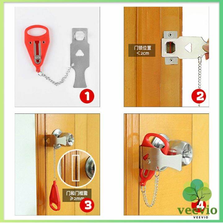 veevio-ที่ล็อคประตูแบบพกพา-อุปกรณ์ล็อคประตูกันขโมย-hotel-anti-lock-artifact