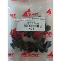 รุ่งเรืองยานยนต์ S.PRY กิ๊บกันชน HONDA CIVIC 96 , CRV gen1 gen2 ชุดละ10 ตัว รหัส.HD4 OEM