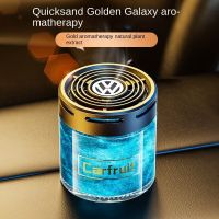 【DT】  hotCar perfume car aromatherapy solid balm car accessories interior air freshner