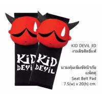 ? ราคาถูกที่สุด? หุ้มเบลท์ลิขสิทธิ์แท้ #Kid Devil 3D (แพ็คคู่2 ชิ้น) ##ตกแต่งรถยนต์ ยานยนต์ คิ้วฝากระโปรง เบ้ามือจับ ครอบไฟท้ายไฟหน้า หุ้มเบาะ หุ้มเกียร์ ม่านบังแดด พรมรถยนต์ แผ่นป้าย