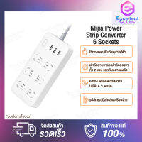 Xiaomi Mi Mijia Power Strip Socket with Converter 6 Sockets Plug-In Board USB Version รวม 3 พอร์ตชาร์จ USB 5V 2A ปลั๊ก USB เสียบได้ทุกแบบ ปลั๊กพ่วงป้องกันไฟกระชาh