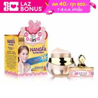 Nangfa Sunscreen ครีมกันแดดนางฟ้า 4 in 1 By Ariya Nangfa spf50pa+++ 5g.