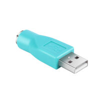 PS/2 ตัวเมียเป็นตัวเชื่อมต่อตัวแปลงอะแดปเตอร์ USB ตัวผู้สำหรับเมาส์คีย์บอร์ด-nxfnxfnxghnxgb