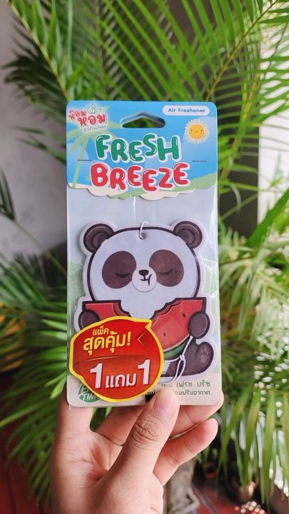 1แถม1-freshtime-เฟรชไทม์-แผ่นน้ำหอมปรับอากาศ-แถมในแพ็ค-แบบแขวน-ดับกลิ่น-มี-2-กลิ่น-เฟรช-บรีซ-พีชชี่-เบอร์รี่