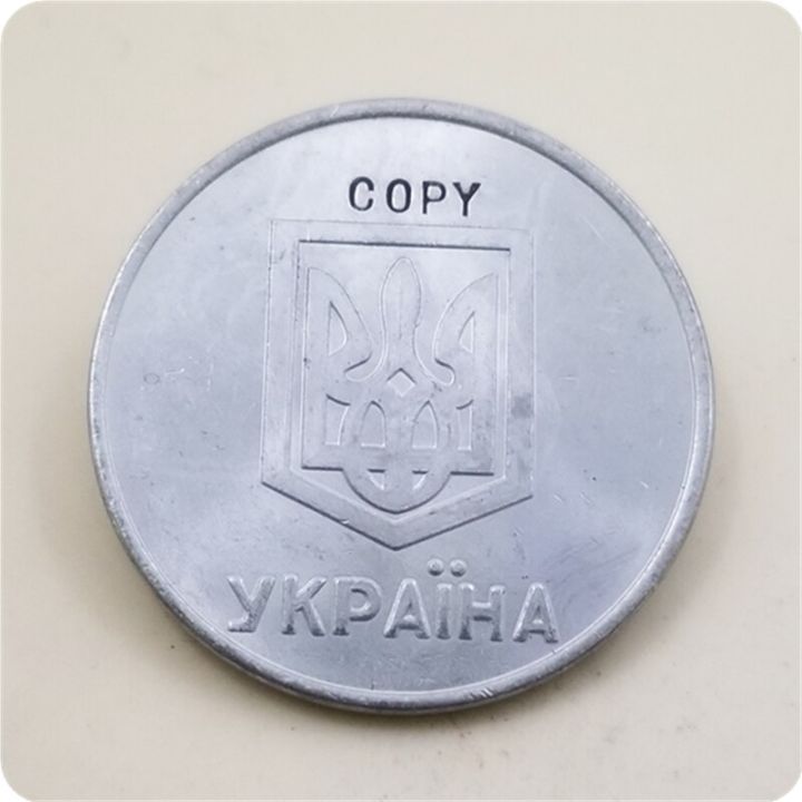 เหรียญ1992ยูเครน1-gerrygrivner