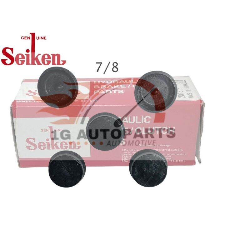 Hydraulic Brake / Clutch RUBBER CAP ( 7/8 ) W/O Hole Type ( sc47546) Lazada PH