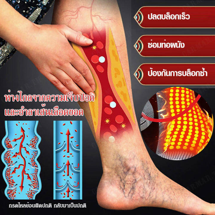 carmar-นักกีฬาชายหญิง-อุปกรณ์ป้องกันช่วยเหลือการบาดเจ็บข้อเท้า