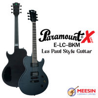 Paramount รุ่น ELC-BKM กีตาร์ไฟฟ้าทรง Modern Les Paul สีดำด้าน ***ใช้สาย D’addario EXP*** พร้อมกระเป๋า