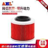 [COD] AHL suitable for G650X special oil filter grid machine