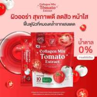 ไฮยา คลาสซี่ คอลลาเจน มิกซ์ Hya Classy Collagen Mix Tomato Extract น้ำชงคอลลาเจนมะเขือเทศ น้ำชงกันแดด คอลลาเจนมิกซ์