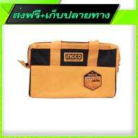 ?ส่งฟรี มีโปร Fast and Free Shipping TOOL BAG 13 HTBG28131