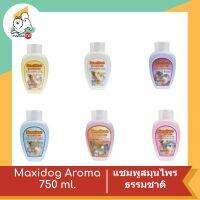 Maxidog แชมพูสมุนไพรธรรมชาติ สูตร Aroma  ขนาด 750 ml.