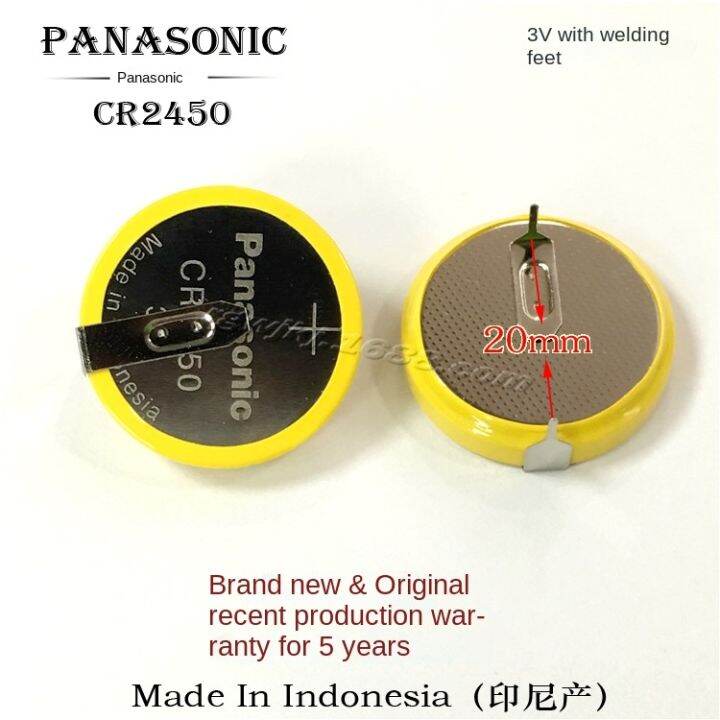 Panasonic CR2450 Tiger Brand Rice Cooker Battery With Soldering Feet 3V