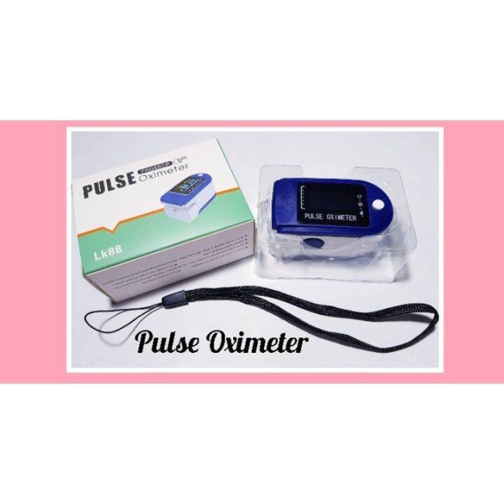 PULSE OXIMETER WITHS TRAP (CE FCC and RoHS) Lazada PH