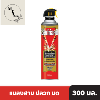 Shieldtox | ชิลด์ท้อกซ์โพรเทคสเปรย์กำจัดปลวก แมลงสาป และแมลงคลานเล็กอื่นๆ 300 รหัสสินค้า มล.li0124pf