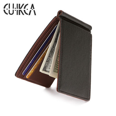 ZZOOI CUIKCA South Korea Style Fashion Men Wallet Purse Money Clips Mini Leather Wallet Ultrathin Slim Wallet ID Credit Card Cases