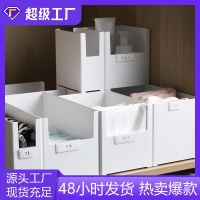 [COD] Multi-functional plastic storage box Japanese-style office desktop sundry classification superimposed finishing simple and elegant