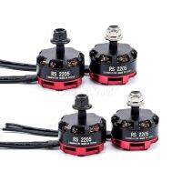 มอเตอร์ไร้แปรงถ่าน3-4S สำหรับของเล่นชาวดาวอังคาร IV 220มม. 2300KV RS2205 QAV-R คอปเตอร์สี่ใบพัดบังคับวิทยุ FPV QAV250 220