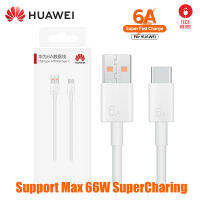 สายชาร์จเร็วhuawei 66W Super Charger 6A Supercharge Type C Data Cable For Mate 40 Pro RS Nova 7 8 8SE P40 Pro